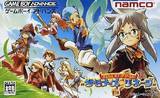 Tales of the World: Summoner's Lineage (Game Boy Advance)